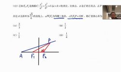 ��˧�ĸ߿���������Σ�2019�߿���ϰ��һ�Σ��ٶ����̱���