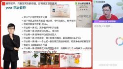 2020作业帮毕治高考数学寒假班(清北冲顶班 )(超清视频)百度网盘