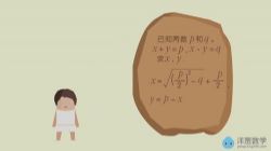 �����ѧ���꼶���²�ϼ����ֱ���800��450��Ƶ���ٶ�����