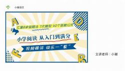 Сл����Сѧ���Ĺ�ʽ�����ŵ����֣�������Ƶ��ᣩ�ٶ�����