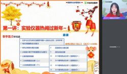 2020��ҵ�￵����ѧ���ٰ࿵�壨985��ϵ�ࣩ��������Ƶ���ٶ�����