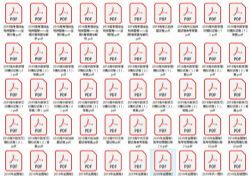 高考押题卷(1.12G)百度网盘保存