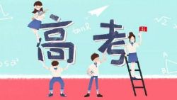 2020高三理科数学500套试题试卷(968M)百度网盘保存