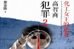 �����̷���֮����Ů������Ϯ(��ʫ��)��39�أ�