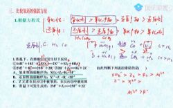 2020晨露课堂木子化学全年联报(71.5G高清视频)百度网盘