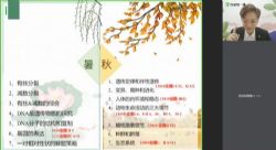 作业帮生物邓帅985班(42节)(高清视频)百度网盘