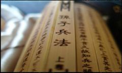 薛将军精讲《孙子兵法》(完结)(喜马拉雅)