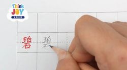 ����ǣС��д�ֿζ��꼶�£�������Ƶ��ᣩ�ٶ����̱���