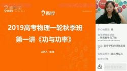 2020��˭ѧ��������ȫ��������45G������Ƶ���ٶ�����