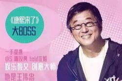 王伟忠的人际关系课(完结)(喜马拉雅)