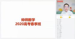 2020��˧��ѧ�����ࣨ8.91G������Ƶ���ٶ�����