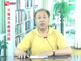 2019树人教育华罗庚初中奥数系列28讲视频课程(标清视频)百度网盘