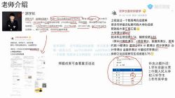 2020��ѧ����ѧȫ��������15G������Ƶ���ٶ�����