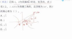 2020�߿�������ѧһ�ָ�ϰ��23.8G������Ƶ���ٶ����̱���