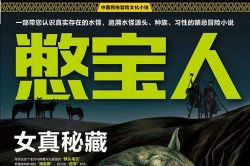 �ﱦ��֮Ů���ز�(����)(52��)