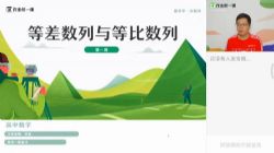 2019��ҵ����θ߿���ѧĿ���山���ڰ� ���＾�ࣩ��������Ƶ���ٶ����̱���