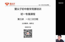 2019�����ӳ�һ��ѧר���Σ������ﺮ�ļ�ȫ�ף�ȫ�׿γ���ʦ������Ƶ��20G���壩�ٶ����̱���