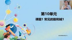 星火教育江鹏晓初中化学(高清视频及笔迹版课件)百度网盘