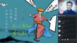 ѧ��˼2020����һ����ʯѩ�壨������Ƶ���ٶ�����