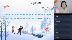 学而思2020寒高一数学直播班(课改版)目标孙墨漪(高清视频)百度网盘