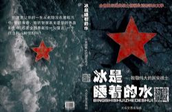 ����˯�ŵ�ˮ(����)(44��)