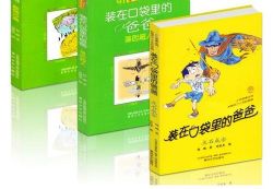 �������彲����װ�ڿڴ���İְ�-��ʯ�ɽ�