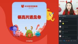 ѧ��˼2020��һ�꼶������˫��Ӣ��ֱ��Ŀ��S�ࣨ��ᣩ��������Ƶ���ٶ�����