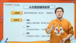 ѧ��˼2020��һ�꼶�����Ľ���ֱ���ࣨ��ᣩ��������Ƶ���ٶ����̱���