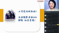 学而思2020寒初一语文阅读写作直播班仁佳(高清视频)百度网盘