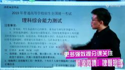 �۷��ſ���������һ�� 2020�߿���ϰһ����ѧȫ�ף�44G������Ƶ���ٶ�����