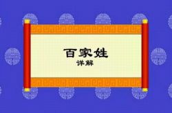 常青藤爸爸国学经典系列视频(三字经+千字文+百家姓)(标清视频)百度网盘