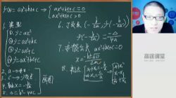 2020�߿���;�¹�����ѧ��ٰࣨ������Ƶ���ٶ�����