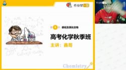 2018��ҵ�������ѧף���＾�ࣨ������Ƶһ�ڶ�����ᣩ�ٶ�����