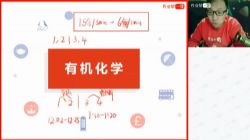 作业帮祝鑫化学专题课(高清视频)百度网盘