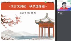 2020��ҵ���������ĺ��ٰࣨ985�山�ࣩ��������Ƶ���ٶ����̱���