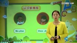 233��УСѧ���꼶Ӣ���ϲᣨ����֥34������������Ƶ���ٶ�����