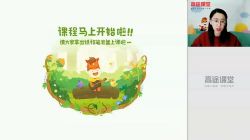 ��;����2020��;����Ӣ�������ܺ��ٰࣨ������Ƶ���ٶ�����