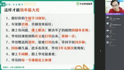 2019作业帮数学张华清北班(37节)(高清视频)百度网盘