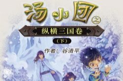 �������彲������С��֮�ݺ������£�ϲ�����ţ�