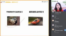 2019��ҵ������Ӣ���＾�ࣨ������Ƶ���ٶ����̱���