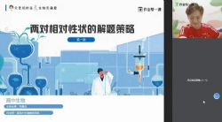 2019作业帮邓帅秋季生物985班(高清视频)百度网盘