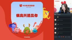 学而思2020寒二年级双优英语吕平直播目标S班(完结)(高清视频)百度网盘保存