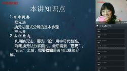 ѧ��˼2020����һ��ѧĿ�����躣�ȫ���˽̣���������Ƶ���ٶ����̱���