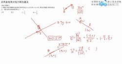 2020��ѧ����ѧ���� �߷ֱ�ˢ1000�⣨35G������Ƶ��ˮӡ���ٶ�����