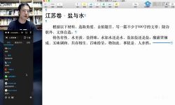 2020杨洋语文全年联报(57.3G高清视频有水印)百度网盘保存