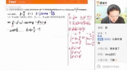 2020��˭ѧ�����������ࣨ������Ƶ���ٶ�����