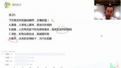 有道精品课姜牧物理初二暑期班(高清视频)百度网盘