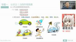 �е���Ʒ�ν��������������ܰࣨ������Ƶ���ٶ�����