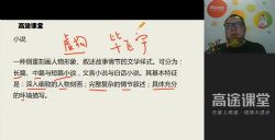 ��;���ø�һ�＾�������轭��������Ƶ���ٶ�����