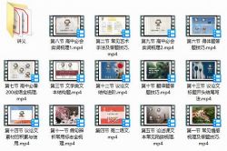 高二猿辅导秋季班理科成瑞瑞语文(高清视频)百度网盘